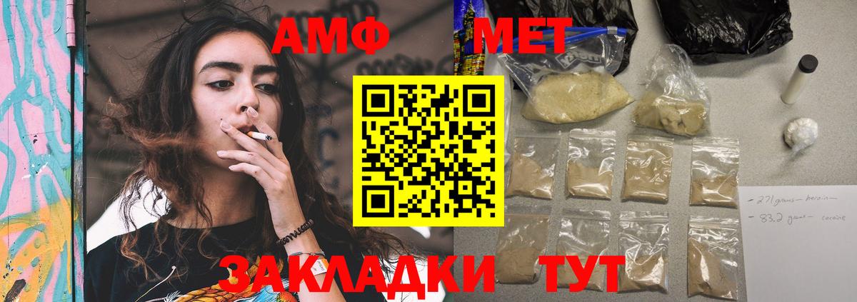 Amphetamine 97% Новосибирск