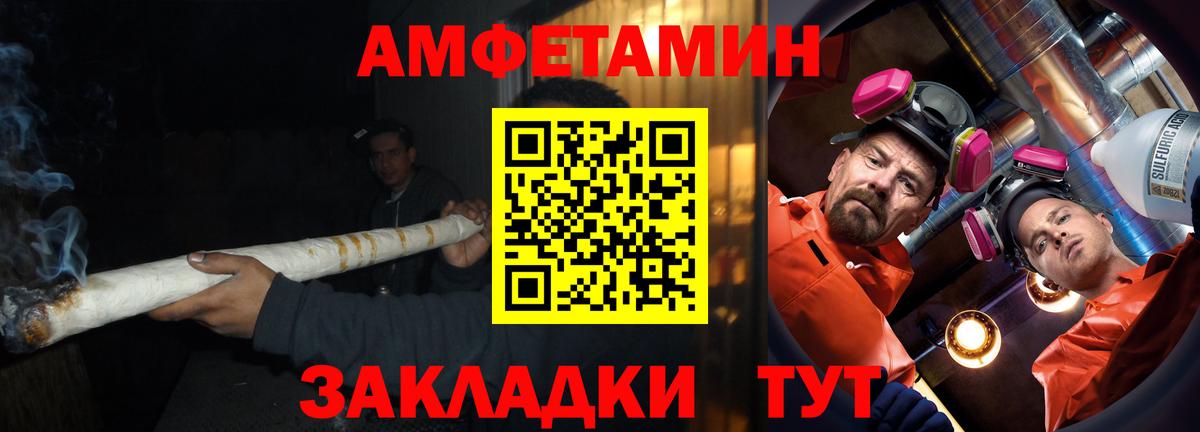 Новосибирск  Амфетамин 98%  АМФ  Вход с VPN  АМФ 