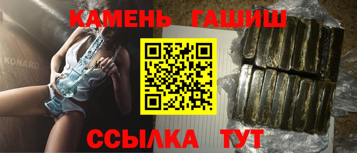 Гашиш индика сатива Новосибирск