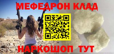 ГАЛЛЮЦИНОГЕННЫЕ ГРИБЫ Севастополь