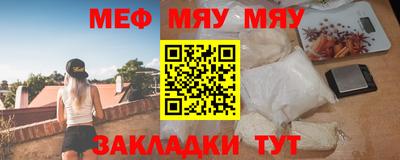 ГАЛЛЮЦИНОГЕННЫЕ ГРИБЫ Севастополь