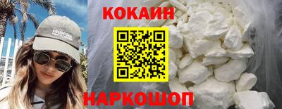 ГАЛЛЮЦИНОГЕННЫЕ ГРИБЫ Севастополь