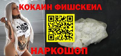 ГАЛЛЮЦИНОГЕННЫЕ ГРИБЫ Севастополь
