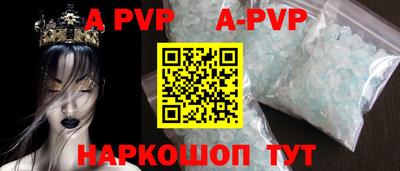 прущий лед Северобайкальск