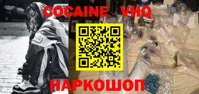 прущий лед Северобайкальск