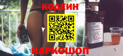 ГАЛЛЮЦИНОГЕННЫЕ ГРИБЫ Севастополь