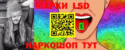 ГАЛЛЮЦИНОГЕННЫЕ ГРИБЫ Севастополь
