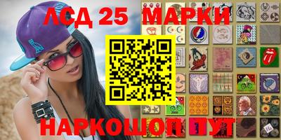 прущий лед Северобайкальск