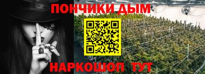 прущий лед Северобайкальск