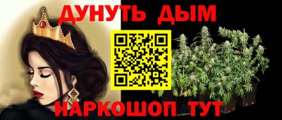 ГАЛЛЮЦИНОГЕННЫЕ ГРИБЫ Севастополь