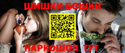 ГАЛЛЮЦИНОГЕННЫЕ ГРИБЫ Севастополь