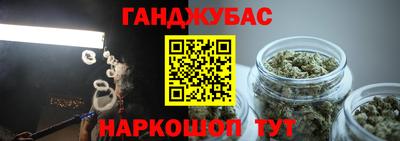 скорость Сланцы
