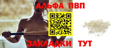 прущий лед Северобайкальск
