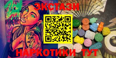 ГАЛЛЮЦИНОГЕННЫЕ ГРИБЫ Севастополь