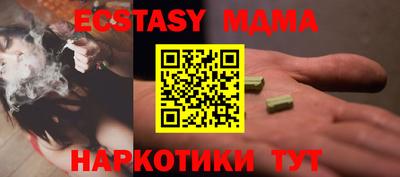 MDMA Свободный