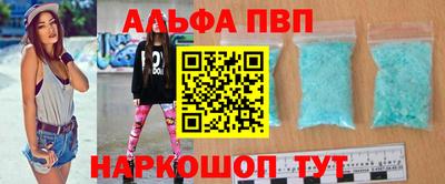 ГАЛЛЮЦИНОГЕННЫЕ ГРИБЫ Севастополь