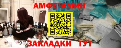 прущий лед Северобайкальск