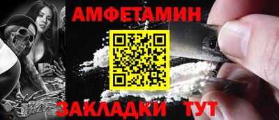 прущий лед Северобайкальск