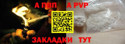 прущий лед Северобайкальск