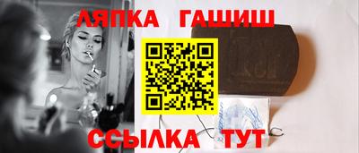 прущий лед Северобайкальск