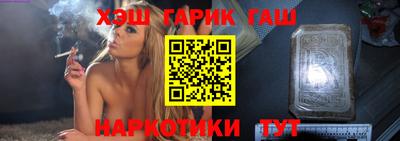 ГАЛЛЮЦИНОГЕННЫЕ ГРИБЫ Севастополь