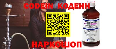 прущий лед Северобайкальск