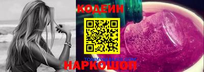 прущий лед Северобайкальск