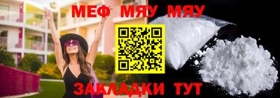 ГАЛЛЮЦИНОГЕННЫЕ ГРИБЫ Севастополь