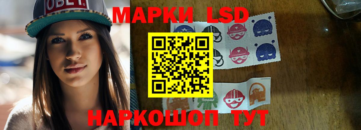 Лсд 25 экстази ecstasy  Лсд 25 экстази  Новосибирск  Вход с VPN 