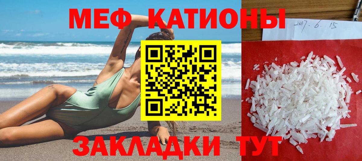 цены   Вход с VPN  МЯУ-МЯУ VHQ  Новосибирск  МЯУ-МЯУ мяу мяу 