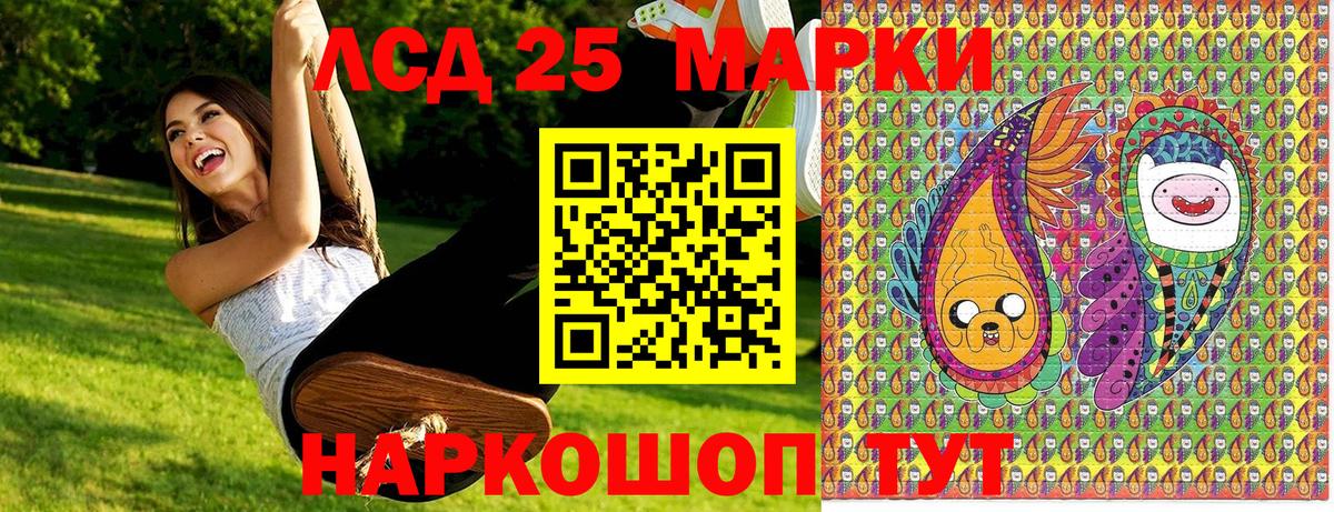 Марки NBOMe 1,8мг Новосибирск