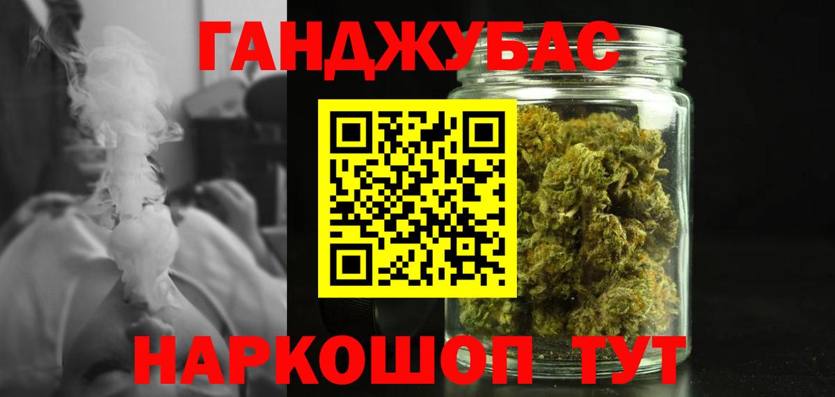 Марихуана OG Kush  Каннабис OG Kush  Новосибирск  Вход с VPN  Марихуана Bruce Banner 
